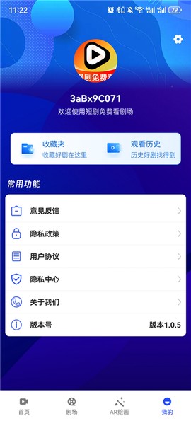 漫剧免费看[图3]
