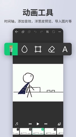 动画制作精灵[图1]