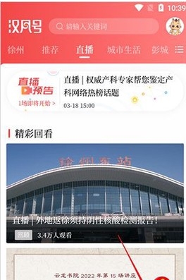 汉风号[图1]