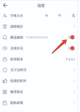 汉风号[图3]