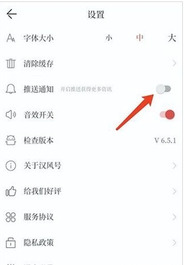 汉风号[图5]