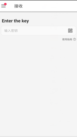 烽火传输[图1]