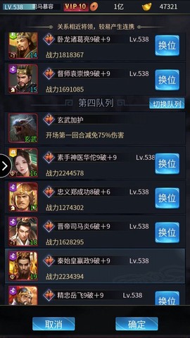 三国美人[图2]