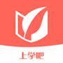 上学吧公务员