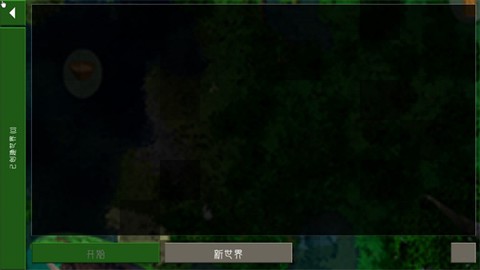 生存战争2.2扩展版[图7]
