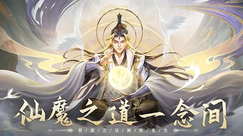 幻想封神online截图1