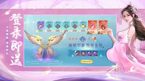 幻想封神online截图2