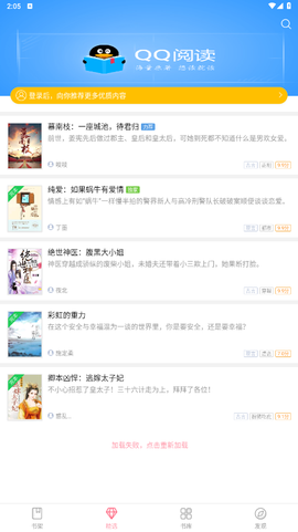 云起书院安卓版[图1]