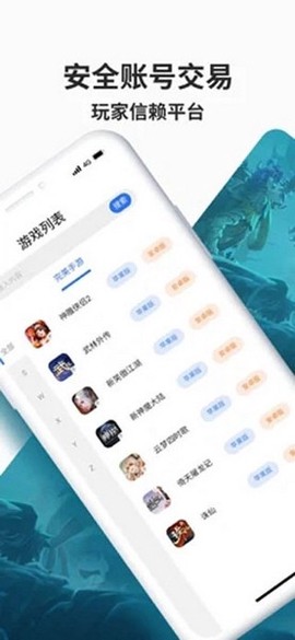 寻宝天行安卓版[图1]