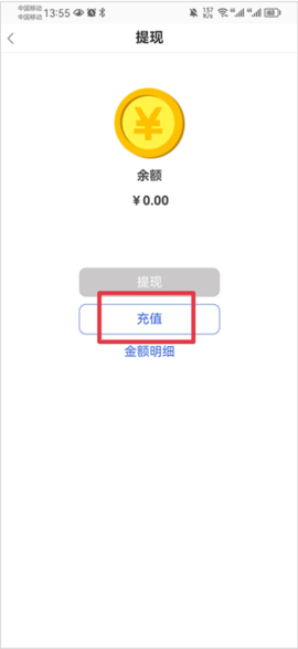 寻宝天行安卓版[图5]