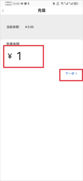 寻宝天行安卓版[图6]