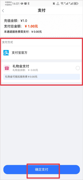 寻宝天行安卓版[图7]