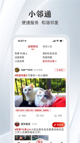 大武汉[图1]