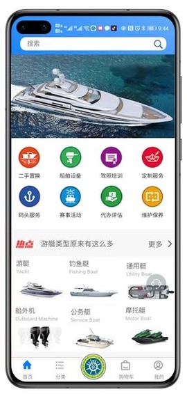 舟博通[图1]