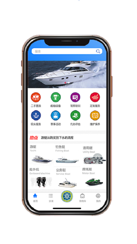 舟博通截图1