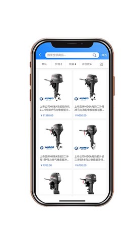 舟博通截图2