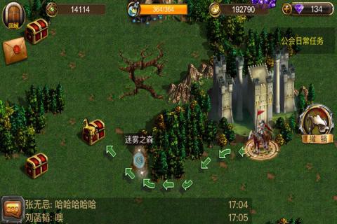 魔法门传说截图2
