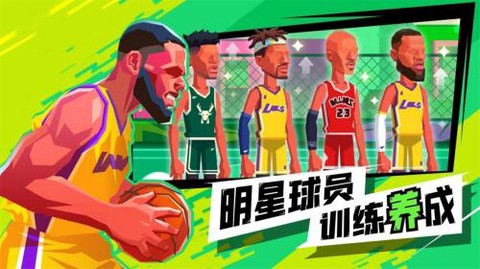超级进球截图1
