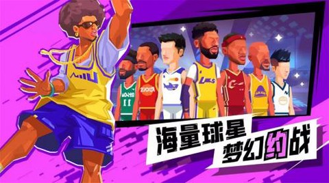 超级进球截图2
