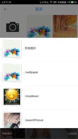 搜狗识图完整版[图1]