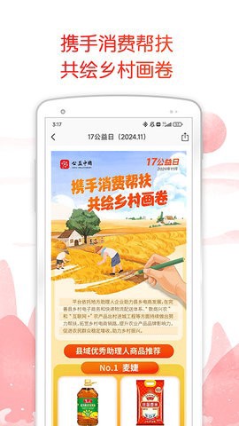 中银善源[图1]