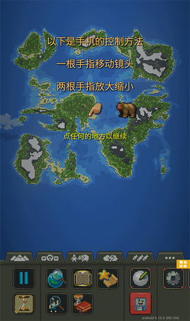 沙盒帝国[图1]