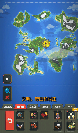 沙盒帝国[图3]