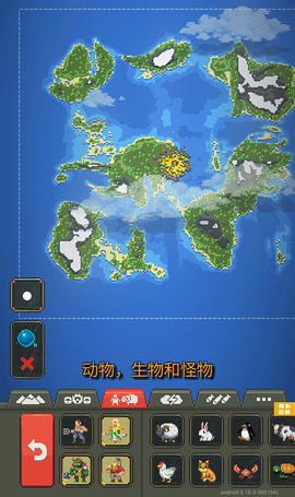 沙盒帝国[图4]