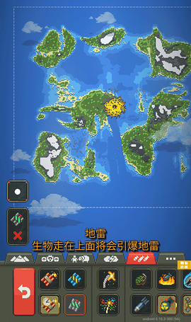 沙盒帝国[图6]