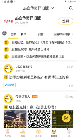 叨鱼[图1]