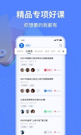 星途径在线[图1]