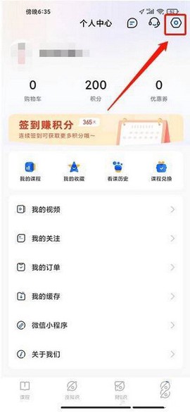 星途径在线[图3]