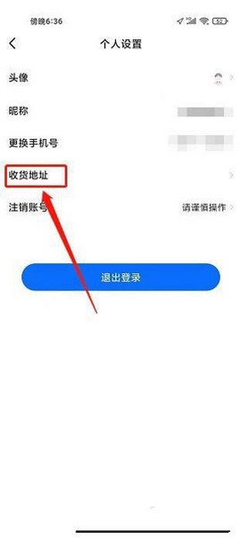 星途径在线[图4]