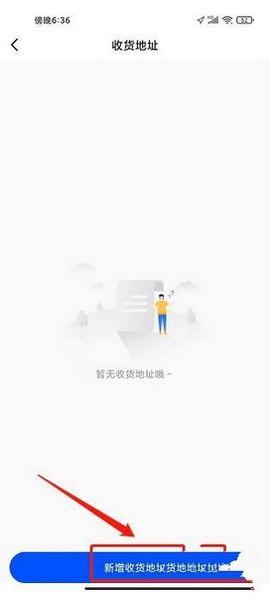星途径在线[图5]
