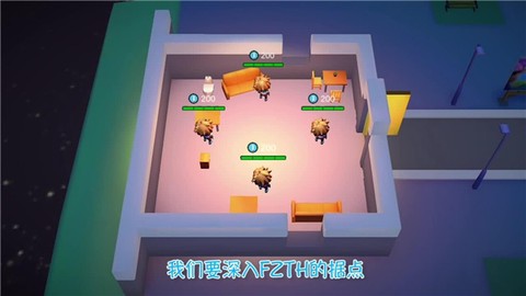 解救公主殿下[图1]