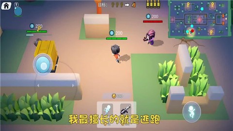 解救公主殿下[图2]