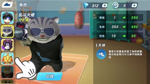 解救公主殿下[图3]