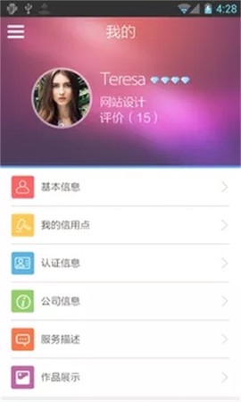 一呼就应[图1]