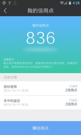 一呼就应[图3]