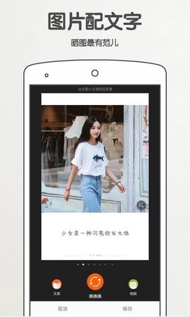 美图拍拍[图1]