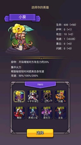 选技生存大乱斗2[图4]
