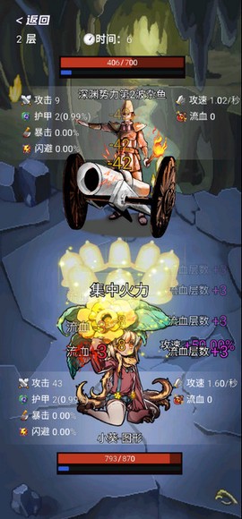 选技生存大乱斗2[图5]