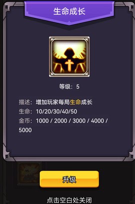 选技生存大乱斗2[图8]