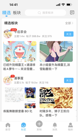 粤梦缘[图1]