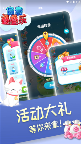 像素叠叠乐[图1]
