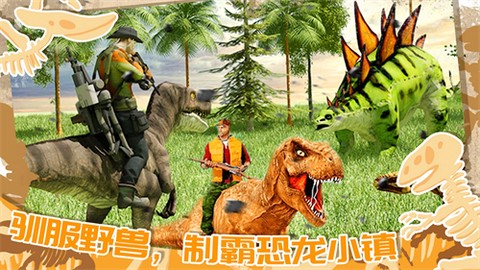 迷你小镇恐龙城市[图4]