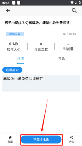 酷猫软件[图3]