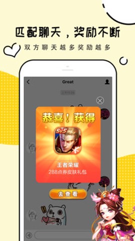 淘礼包[图1]