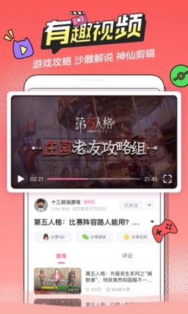 半次元漫画[图1]
