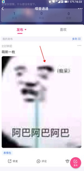 半次元漫画[图3]